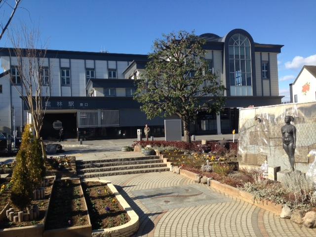 station. Until Tatebayashi Station 1600m walk for 20 minutes! Tobu Isesaki Line, Tōbu Sano Line, It is the station of Koizumisen Tobu