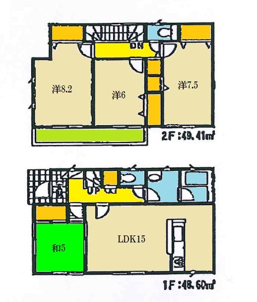 Floor plan. 20.8 million yen, 4LDK, Land area 171.73 sq m , Building area 98.01 sq m