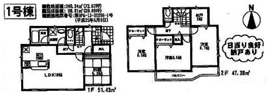 Floor plan. (1 Building), Price 18,800,000 yen, 4LDK, Land area 240.24 sq m , Building area 98.81 sq m