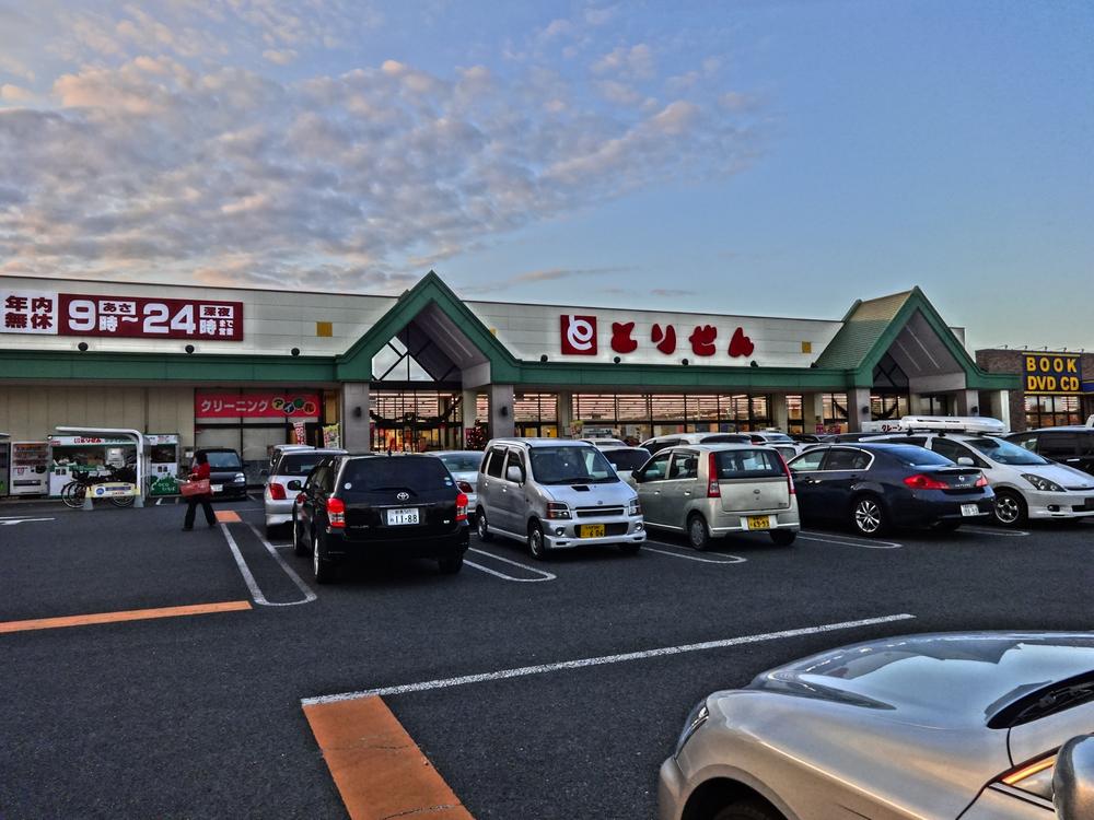 Supermarket. 1128m until Torisen Tatebayashi Fujimi shop