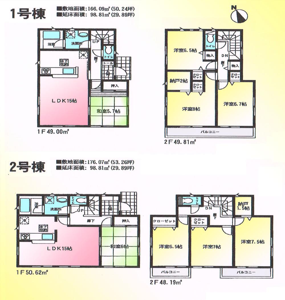 Floor plan. (Tatebayashi Chiyoda-cho, first), Price 16.8 million yen, 4LDK+S, Land area 166.09 sq m , Building area 98.81 sq m