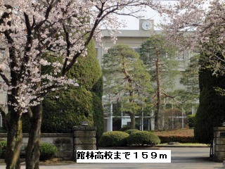 high school ・ College. Tatebayashi high school-like (high school ・ NCT) to 159m