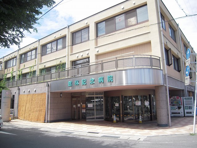 Hospital. 1870m until the medical corporation Rokka Board Tatebayashi Memorial Hospital (Hospital)