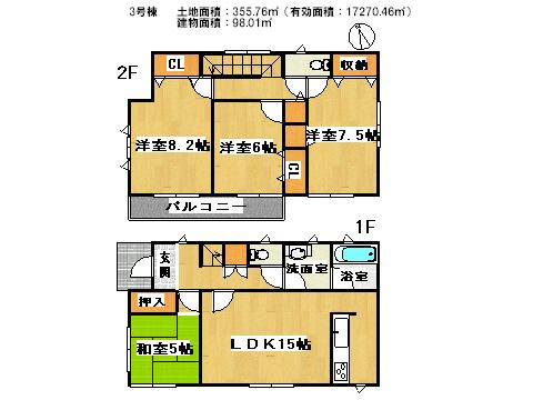 Floor plan. 19,800,000 yen, 4LDK, Land area 355.76 sq m , Building area 98.01 sq m