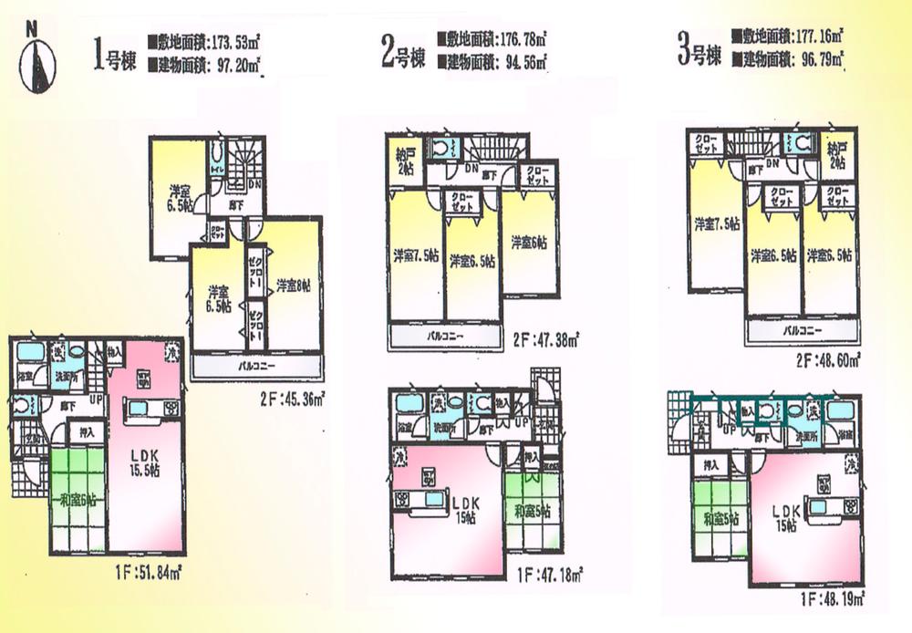 Floor plan. (Tatebayashi Wakamiya-cho, first), Price 17.8 million yen, 4LDK, Land area 176.78 sq m , Building area 94.56 sq m