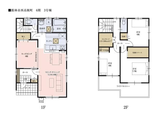 Floor plan.  [3 Building floor plan] Living dining open-minded about 18 Pledge. Spacious space will be the oasis of family. Since the kitchen is a face-to-face, Or watch TV while the dishes, Or you can chat. 