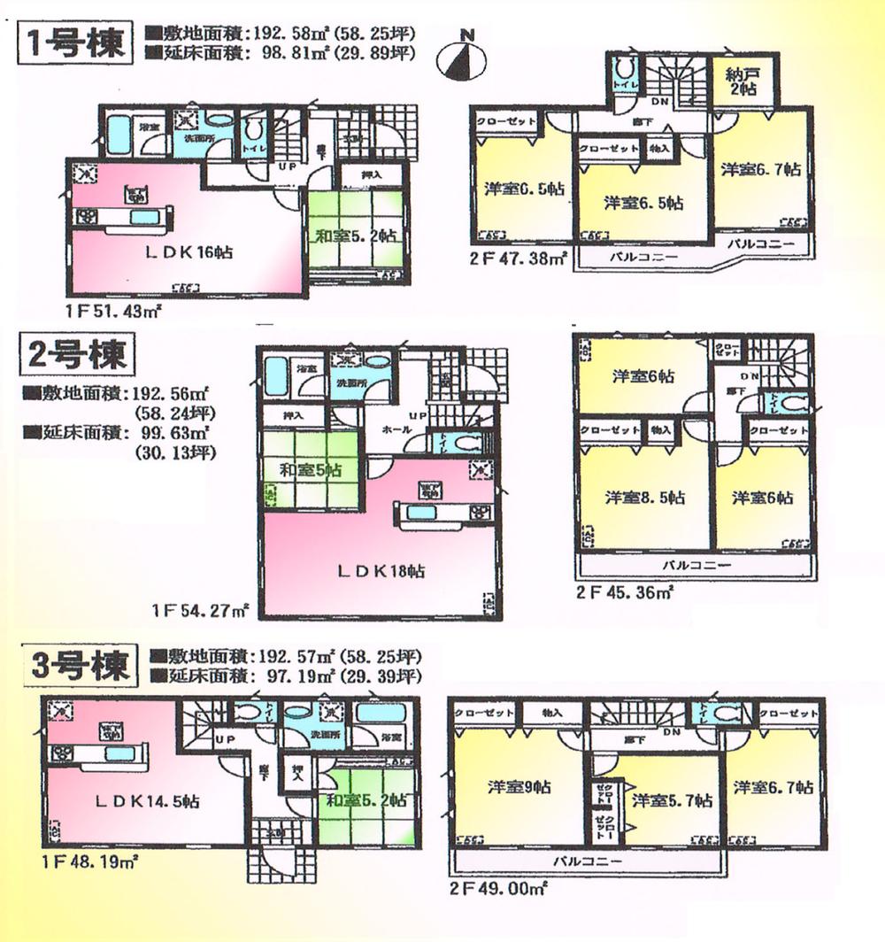 Floor plan. (Tatebayashi Fujihara-cho, first), Price 18,800,000 yen, 4LDK, Land area 192.57 sq m , Building area 97.19 sq m