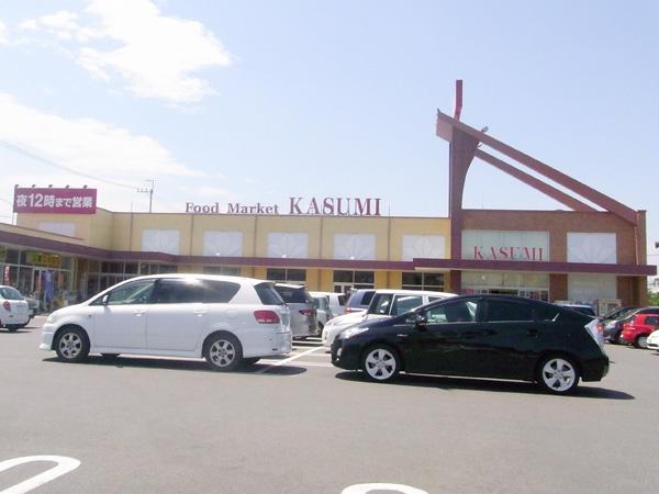 Supermarket. Kasumi 1366m to Tatebayashi shop