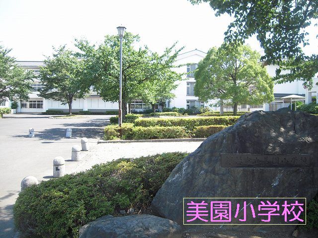Primary school. 395m to Tatebayashi Municipal Misono Elementary School (elementary school)