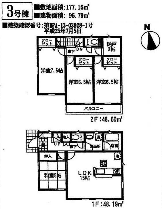 Floor plan. (3 Building), Price 18,800,000 yen, 4LDK+S, Land area 177.16 sq m , Building area 96.79 sq m