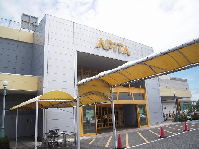 Supermarket. Apita Tatebayashi store up to (super) 1951m