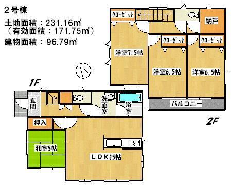 Floor plan. 16.8 million yen, 4LDK, Land area 231.16 sq m , Building area 96.79 sq m