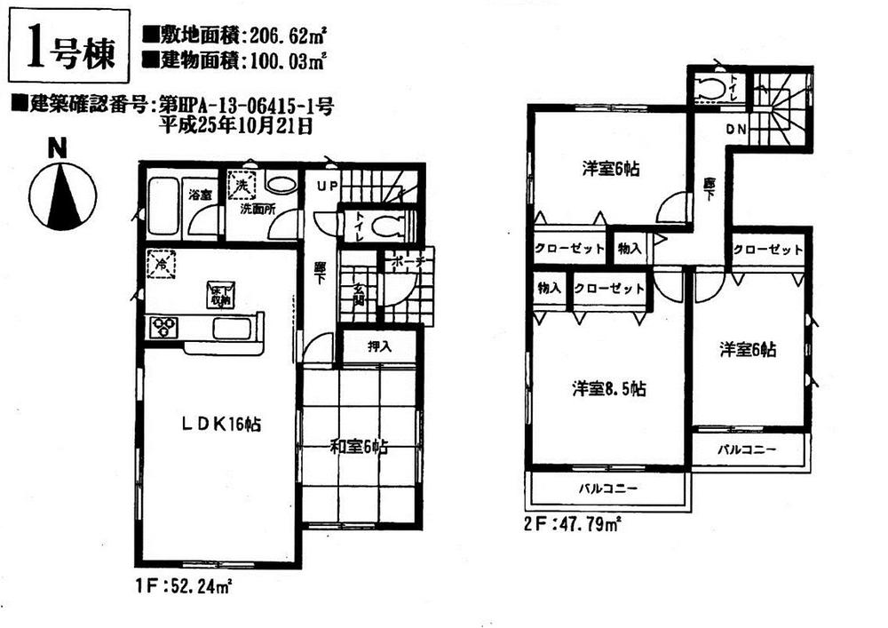 Floor plan. (1 Building), Price 22,800,000 yen, 4LDK, Land area 206.62 sq m , Building area 100.03 sq m