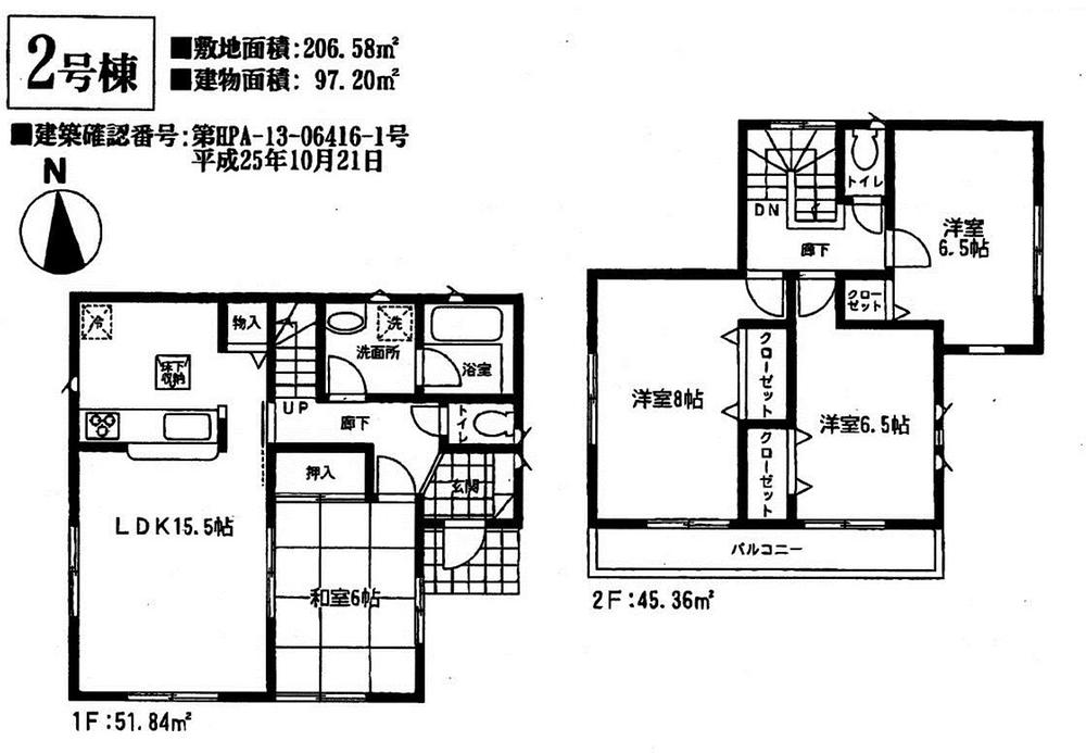 Floor plan. (Building 2), Price 20.8 million yen, 4LDK, Land area 206.58 sq m , Building area 97.2 sq m