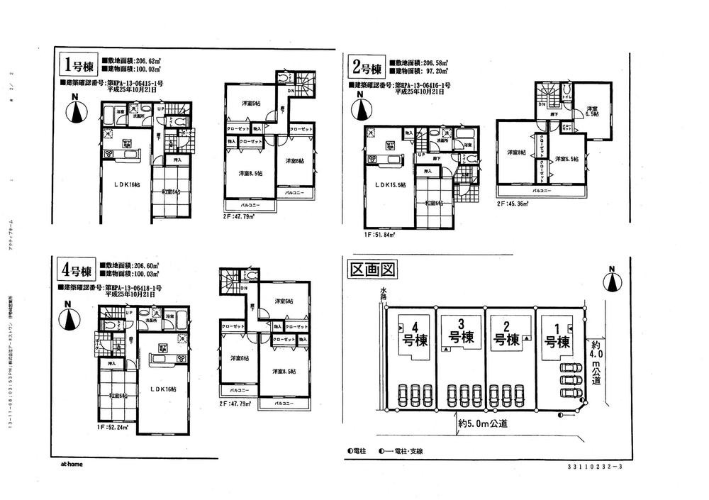 Floor plan. (4 Building), Price 21,800,000 yen, 4LDK, Land area 206.6 sq m , Building area 100.03 sq m