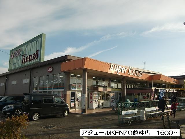 Supermarket. Kenzo Tatebayashi store up to (super) 1500m