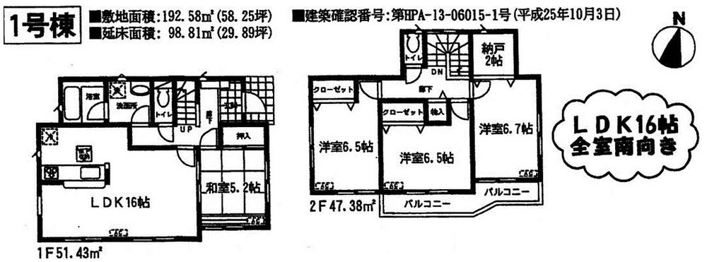 Floor plan. (1 Building), Price 21,800,000 yen, 4LDK+S, Land area 192.58 sq m , Building area 98.81 sq m