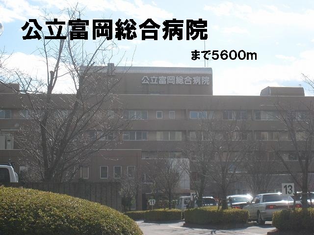 Hospital. Tomioka 5600m until the General Hospital (Hospital)