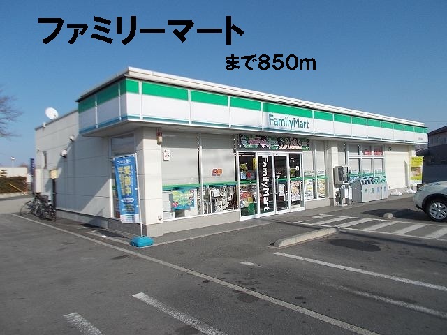 Convenience store. 850m to Family Mart (convenience store)