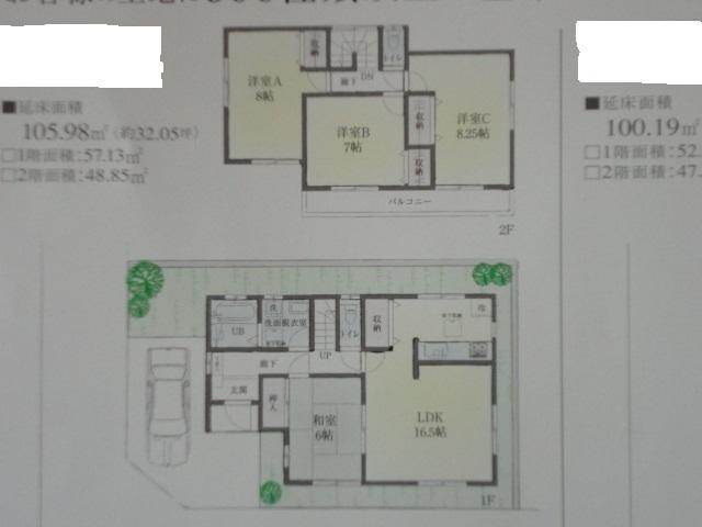 Floor plan. 18,380,000 yen, 4LDK, Land area 236.57 sq m , Choice from the building area 105.98 sq m 500 pattern