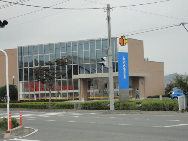 Bank. Shinonome 246m until the credit union branch Takase