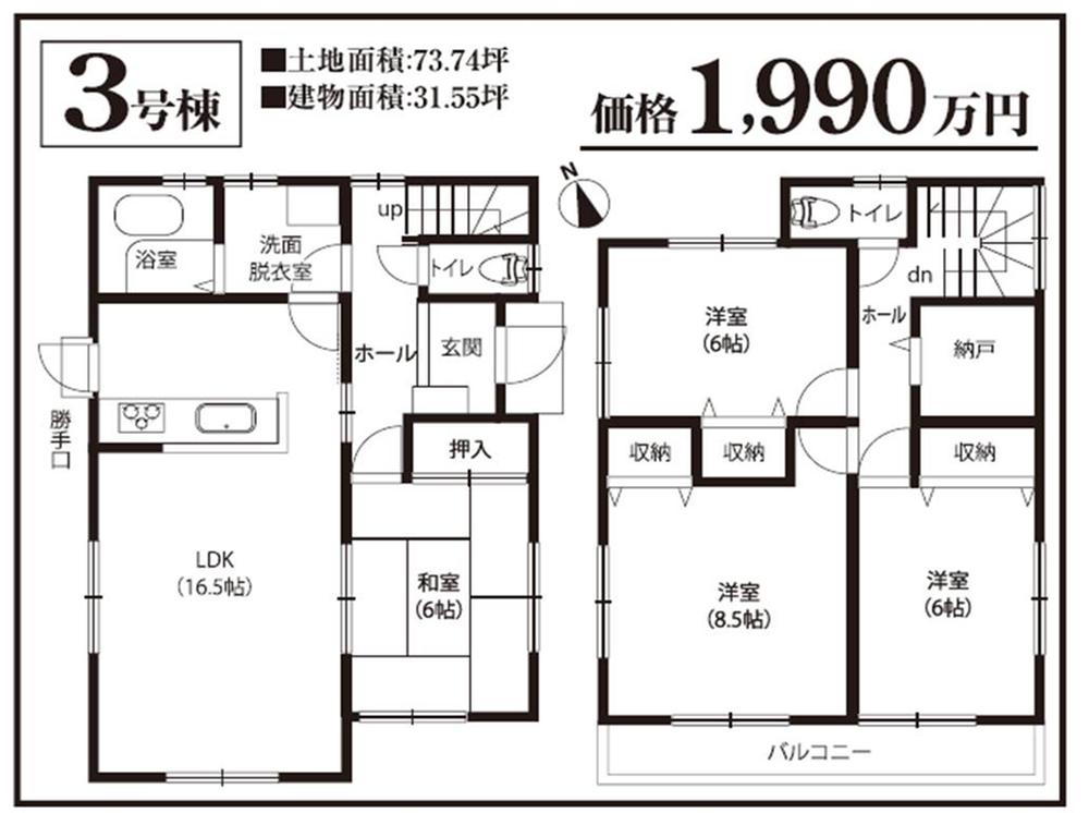 Floor plan. 19.9 million yen, 4LDK, Land area 243.77 sq m , Building area 104.3 sq m