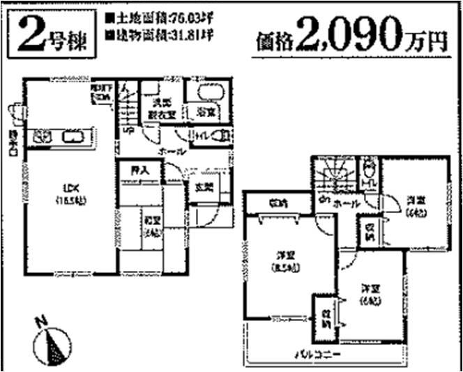 Floor plan. 20.8 million yen, 4LDK, Land area 251.4 sq m , Building area 105.16 sq m