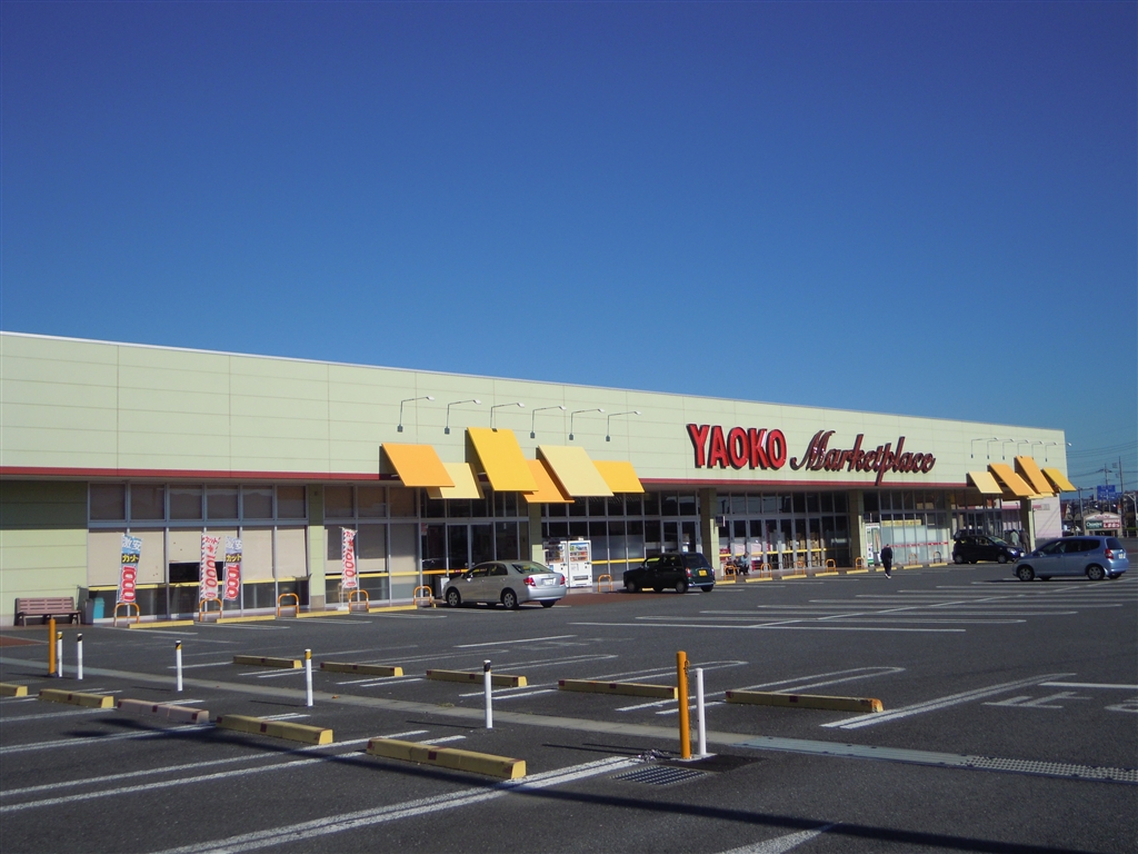 Supermarket. Yaoko Co., Ltd. Tomioka store up to (super) 439m
