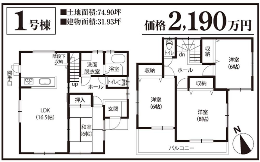 Floor plan. 21.9 million yen, 4LDK, Land area 247.6 sq m , Building area 105.56 sq m