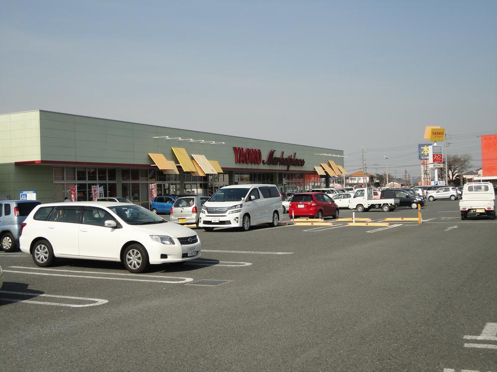 Supermarket. Until Yaoko Co., Ltd. Tomioka shop 663m shopping are also within walking distance