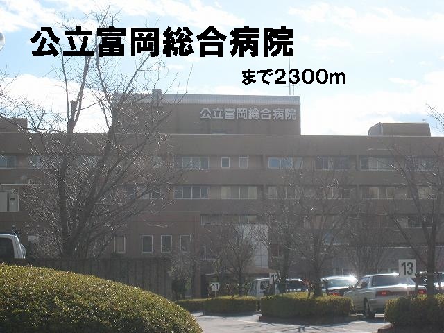 Hospital. Koritsutomiokasogobyoin until the (hospital) 2300m