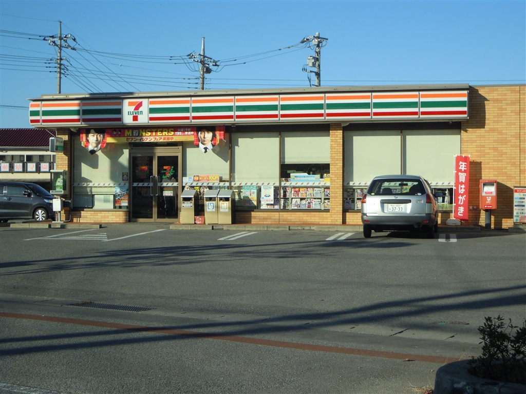 Convenience store. Seven-Eleven Tomioka Inter store up (convenience store) 475m
