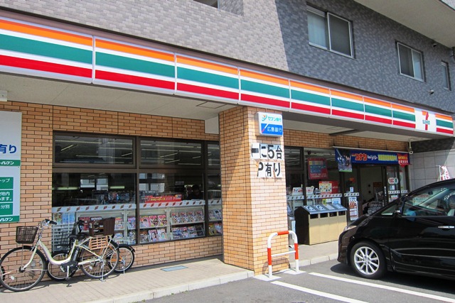 Convenience store. Seven-Eleven Hiroshima Kaita Saiwaicho store up (convenience store) 140m