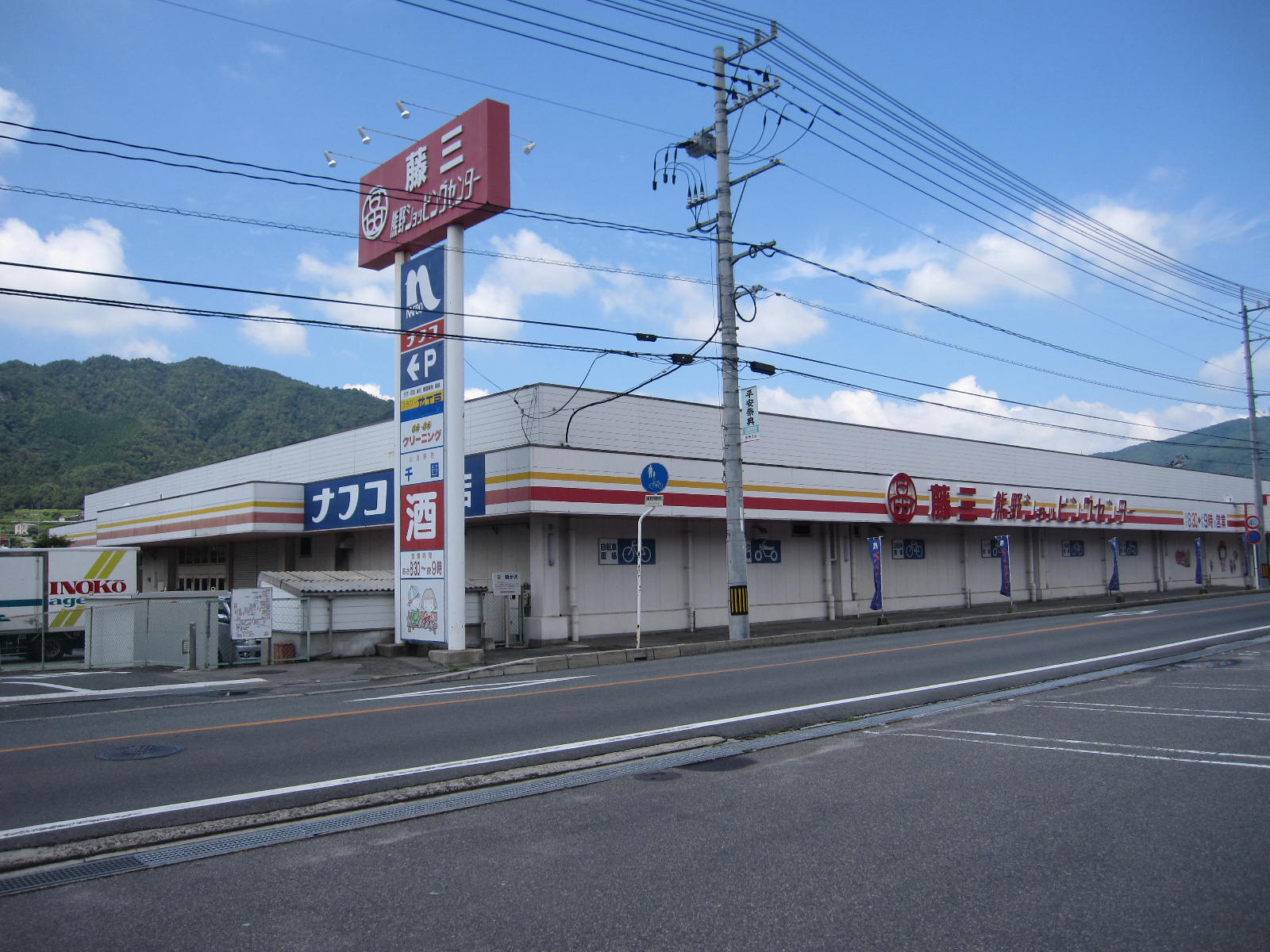Home center. 812m to Ho Mupurazanafuko Kumano store (hardware store)