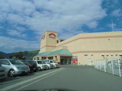 Supermarket. 2828m to Fuji Kumano shop