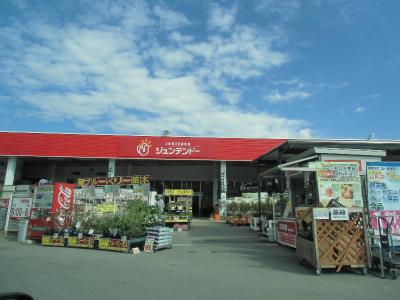 Home center. 2932m to home improvement Juntendo Co., Ltd. Kumano shop