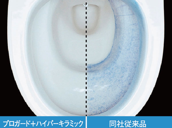 Toilet.  [Pro guard ・ Hyper Kira Mick] Cover the toilet bowl surface with a molecule that prevents the adhesion of water red "pro guard". Adopt a strong "hyper Kira Mick" to scratch. (Same specifications)