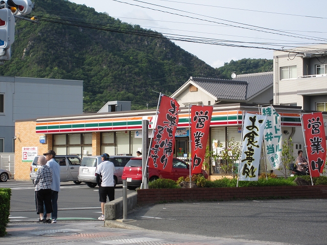 Convenience store. Seven-Eleven Hiroshima Kaita Akebonocho store up (convenience store) 51m
