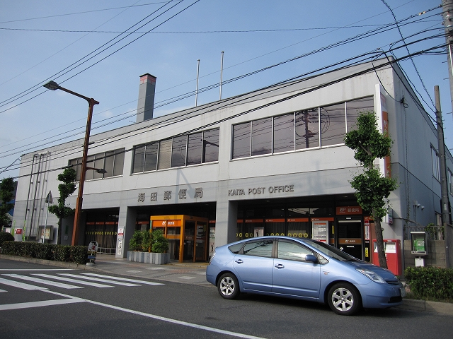 post office. 161m to the Postal Services Corporation Kaita branch (post office)