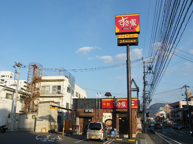 restaurant. 529m until Sukiya Hiroshima Horikoshi shop (restaurant)