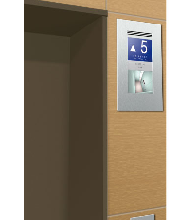 Security.  [Elevator in the monitoring monitor] Install the monitor on the first floor elevator hall before. You can see the inside of a state before riding the elevator, You can use it with confidence. (Same specifications)