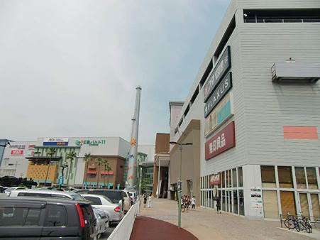 Shopping centre. 1006m to Aeon Mall Fuchu, Hiroshima (shopping center)
