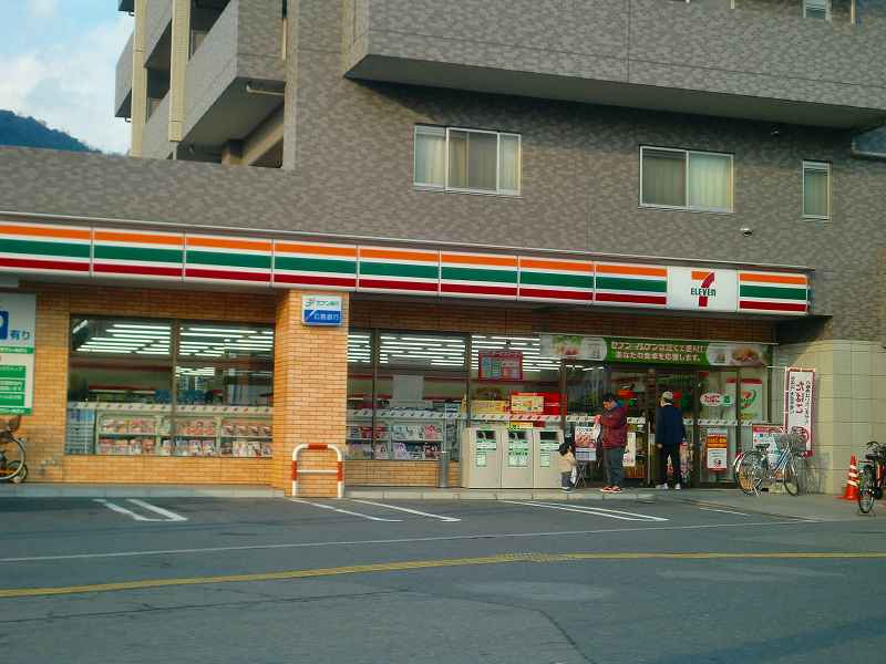 Convenience store. Seven-Eleven Hiroshima Kaita Saiwaicho store up (convenience store) 600m
