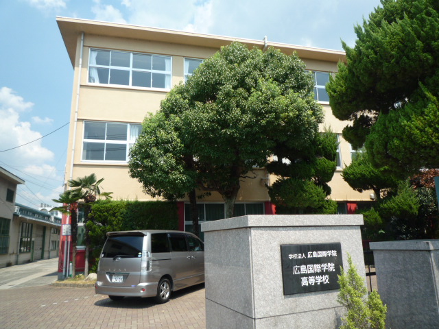 high school ・ College. Private Hiroshima Kokusai Gakuin High School (High School ・ NCT) to 494m