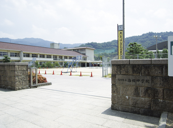 Junior high school. Kaita Municipal Kaita junior high school (junior high school) up to 931m