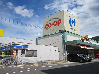 Supermarket. 456m to Cope Funakoshi (super)