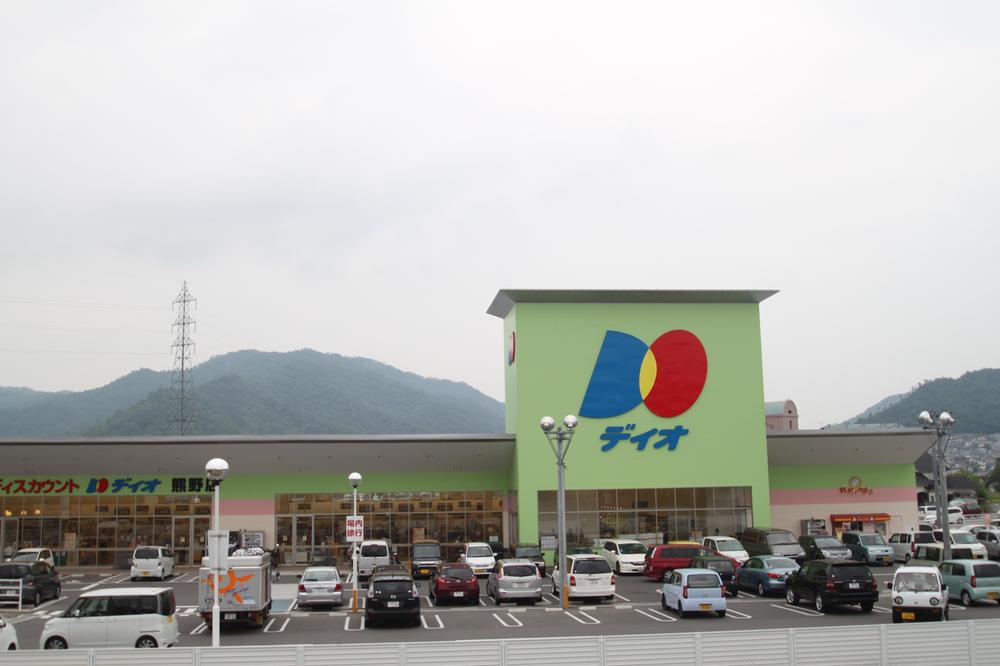 Other local. Neighborhood facilities: Discount shop: Dio