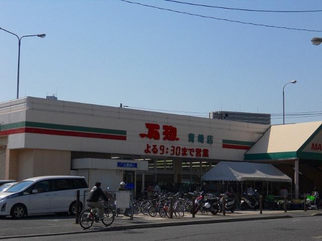 Supermarket. ManSo until Aosaki shop 613m