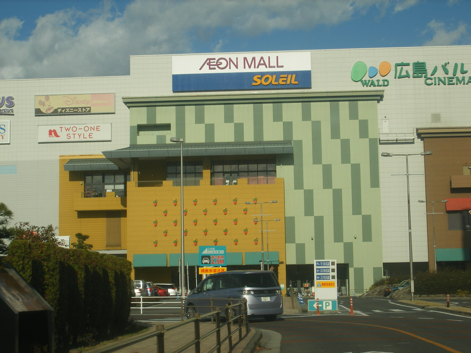 Shopping centre. 800m until Soleil (shopping center)