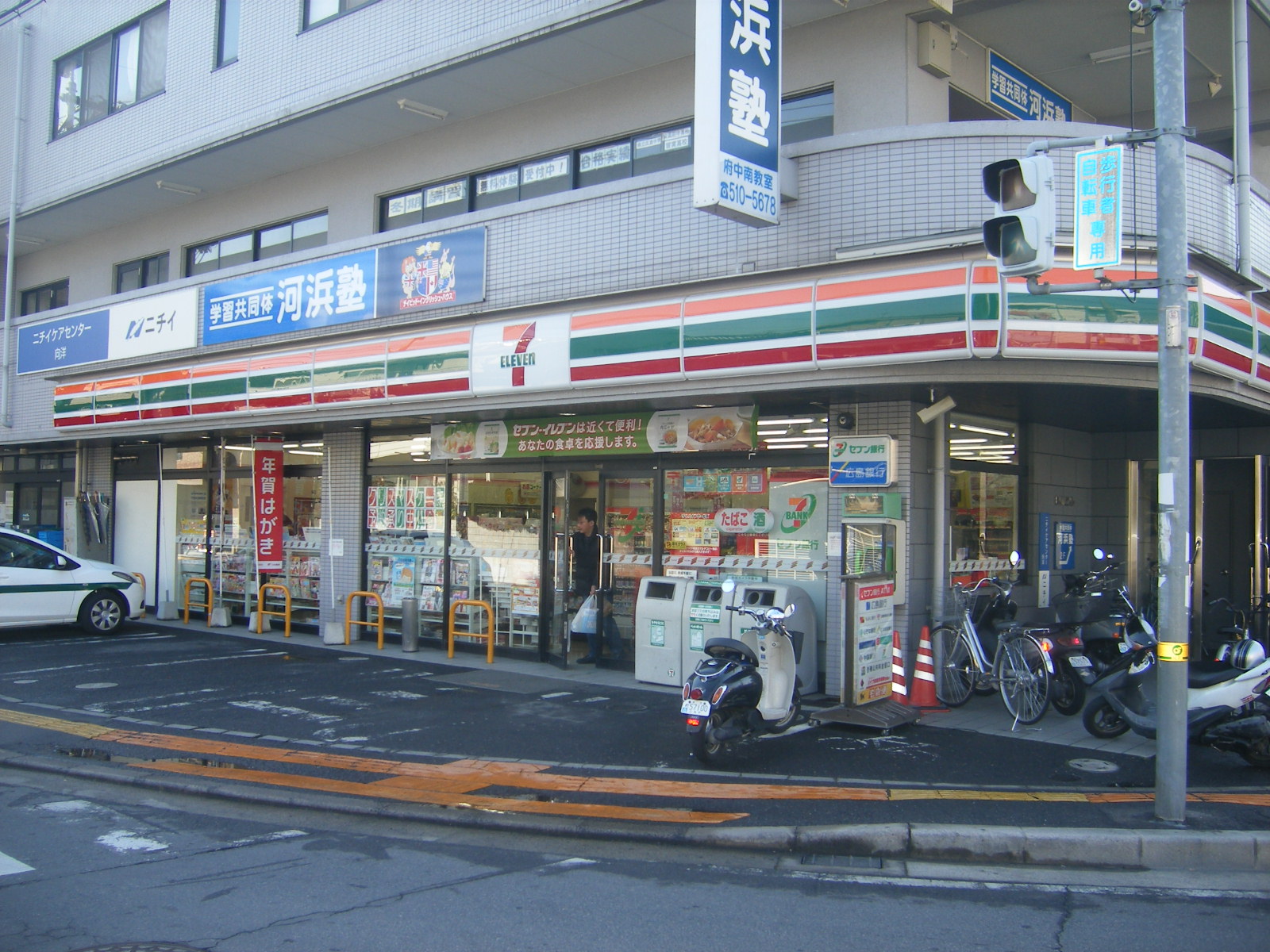 Convenience store. 1000m to Seven-Eleven (convenience store)